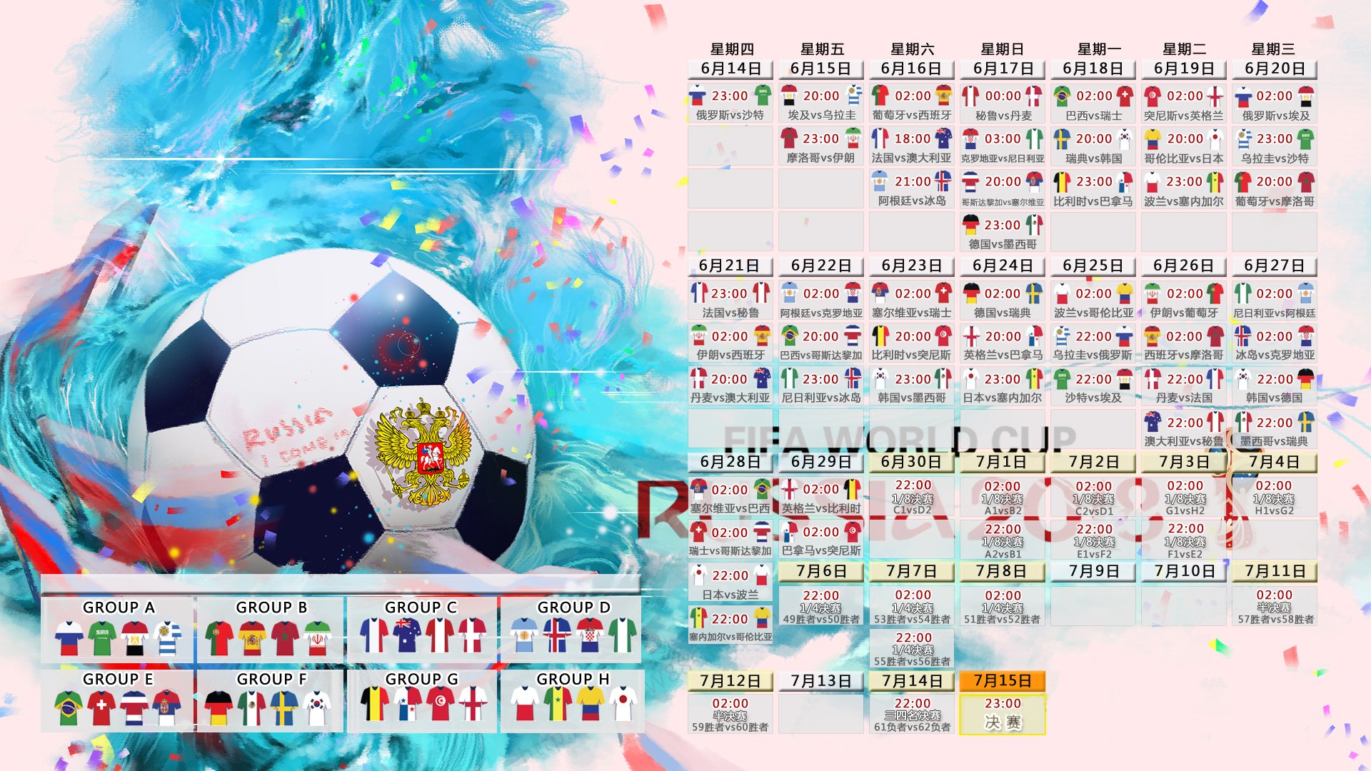 2026世界杯E组，一场非典型大胜背后的绝对统治—格列兹曼的灵魂转移与法国控球哲学的唯一性破局